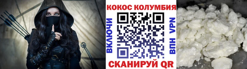 Что такое Соль-Илецк АМФЕТАМИН  А ПВП  Гашиш  Cocaine 