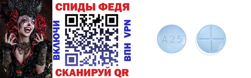 АМФЕТАМИН VHQ Соль-Илецк