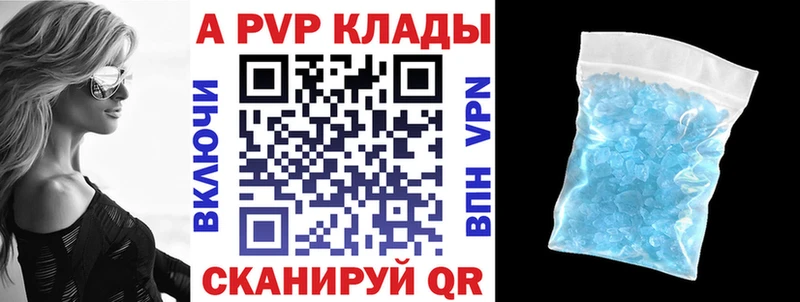 ссылка на мегу tor  Соль-Илецк  Alpha PVP Соль 