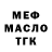 КЕТАМИН VHQ Magomed N