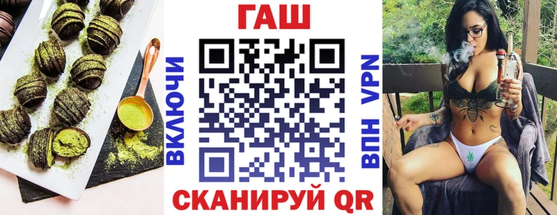 Canna-Cookies конопля  Соль-Илецк 