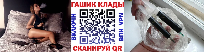 где можно купить наркотик Соль-Илецк ГАШ убойный