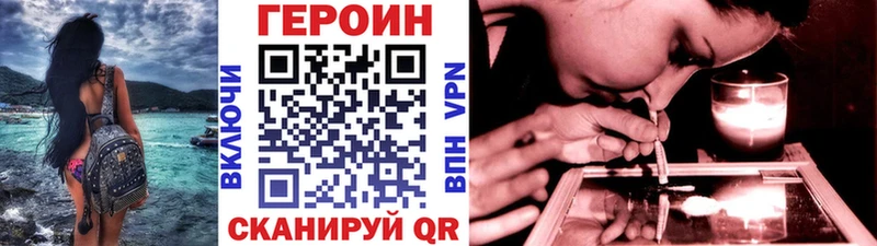 blacksprut tor  что такое наркотик  Соль-Илецк  ГЕРОИН гречка 