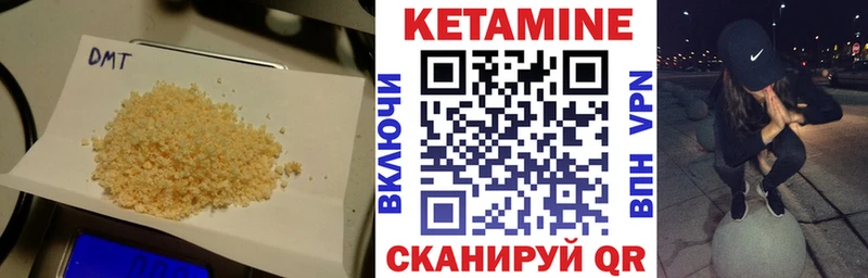 КЕТАМИН ketamine  Соль-Илецк 