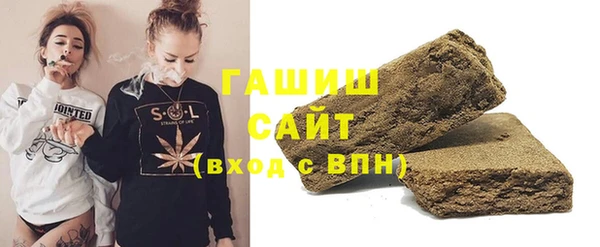гашик Арсеньев