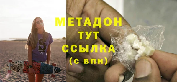 меф Балахна