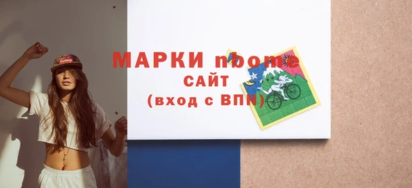 меф Балахна