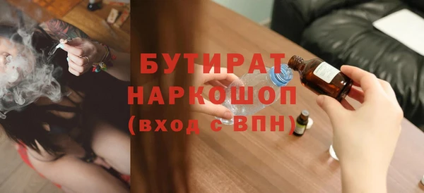 mix Армянск