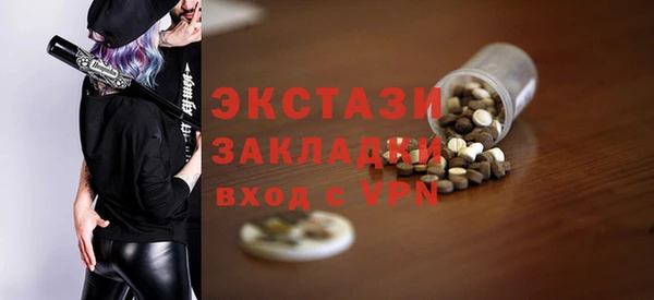 марки lsd Баксан