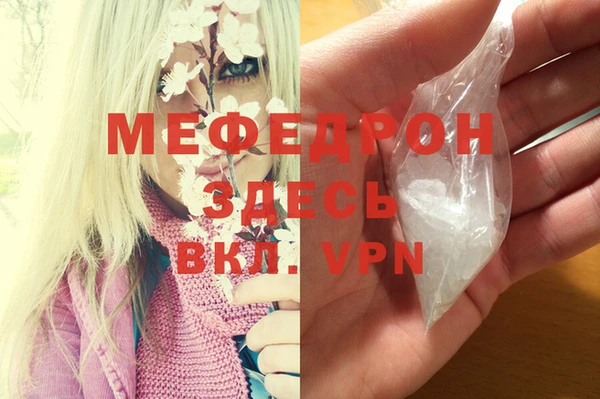 mix Армянск