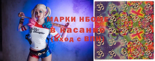 spice Нязепетровск