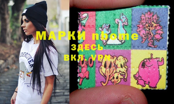 прущая мука Аркадак