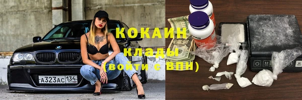 меф Балахна