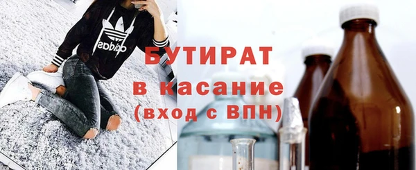 spice Нязепетровск