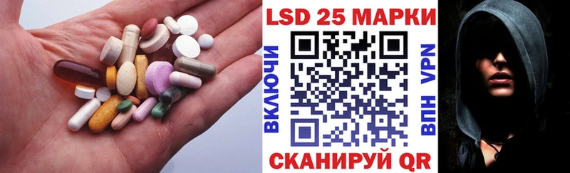 закладка  Соль-Илецк  МЕГА сайт  ЛСД экстази кислота 