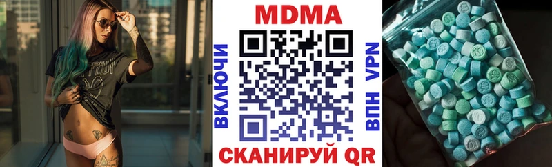 MDMA VHQ  mega рабочий сайт  Соль-Илецк 
