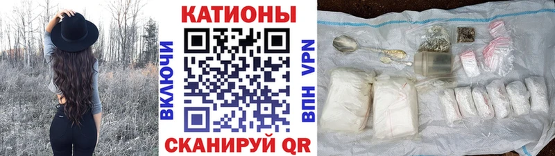 цены наркотик  Соль-Илецк  МЯУ-МЯУ VHQ 
