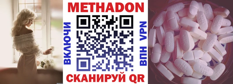 hydra маркетплейс  Соль-Илецк  Метадон methadone 