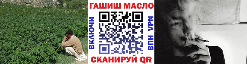 ОМГ ОМГ ONION Соль-Илецк Дистиллят ТГК жижа
