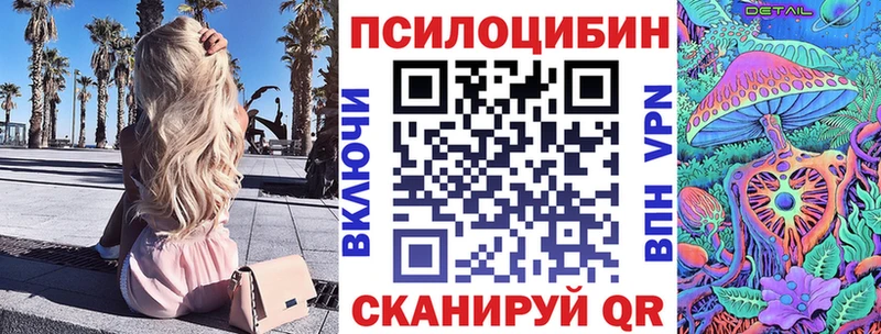 Галлюциногенные грибы MAGIC MUSHROOMS blacksprut вход Соль-Илецк