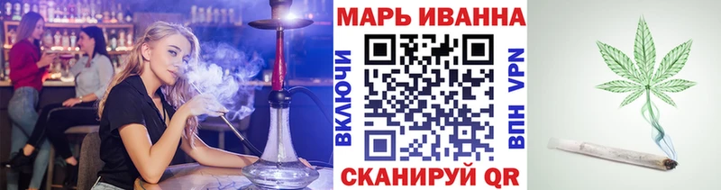 Каннабис Ganja  МЕГА ССЫЛКА  Соль-Илецк 